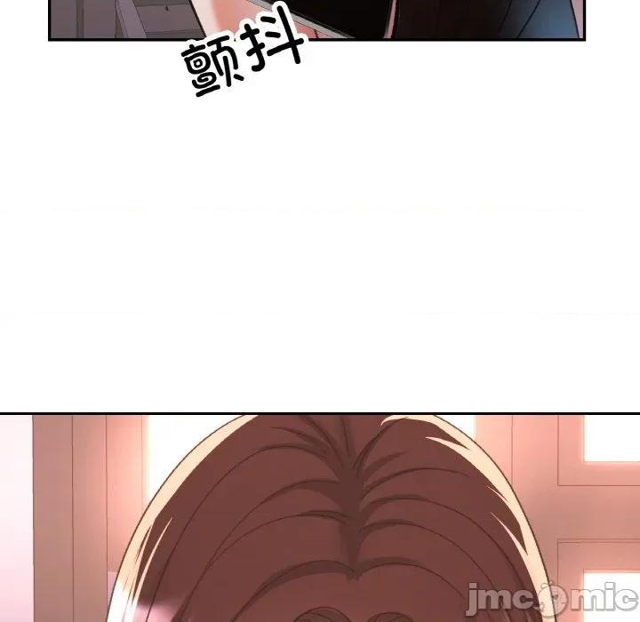 重逢邻家姐姐 已嫁人的她-已嫁人的她 第25话 第5页