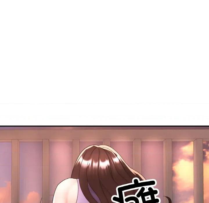 重逢邻家姐姐 已嫁人的她-已嫁人的她 第25话 第9页