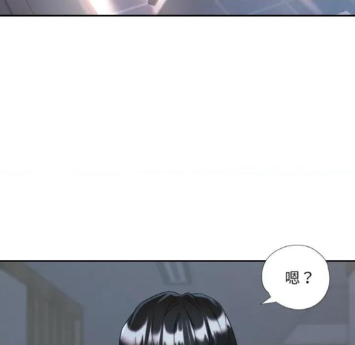 重逢邻家姐姐 已嫁人的她-已嫁人的她 第25话 第24页