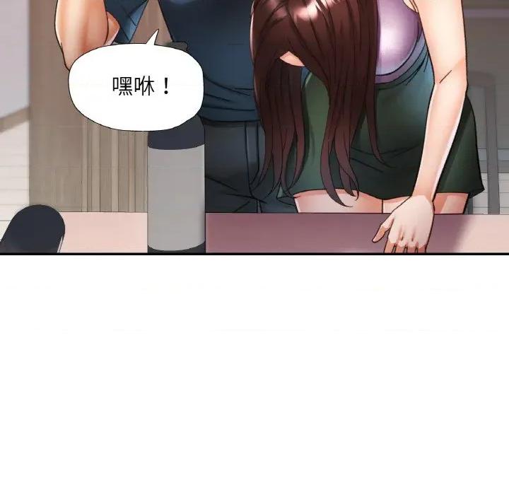 重逢邻家姐姐 已嫁人的她-已嫁人的她 第25话 第39页