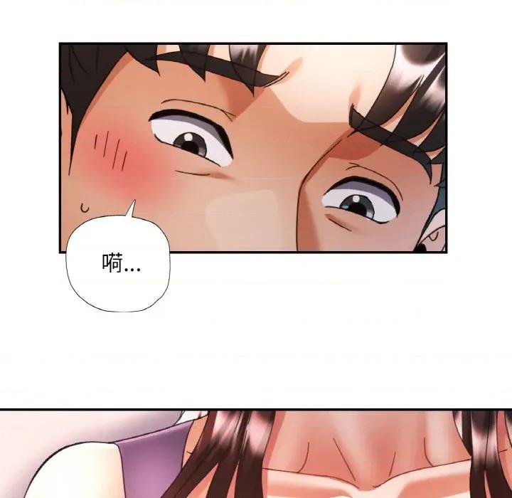 重逢邻家姐姐 已嫁人的她-已嫁人的她 第25话 第59页