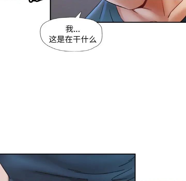 重逢邻家姐姐 已嫁人的她-已嫁人的她 第25话 第64页