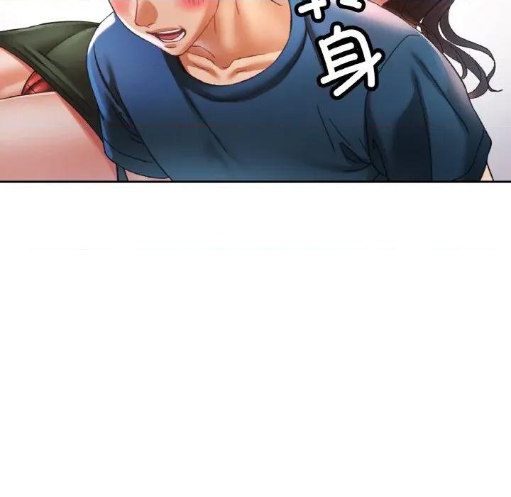 重逢邻家姐姐 已嫁人的她-已嫁人的她 第25话 第69页