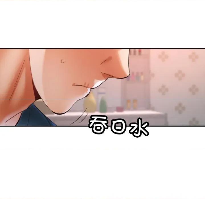 重逢邻家姐姐 已嫁人的她-已嫁人的她 第25话 第74页