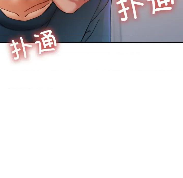 重逢邻家姐姐 已嫁人的她-已嫁人的她 第25话 第79页
