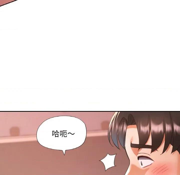 重逢邻家姐姐 已嫁人的她-已嫁人的她 第25话 第111页