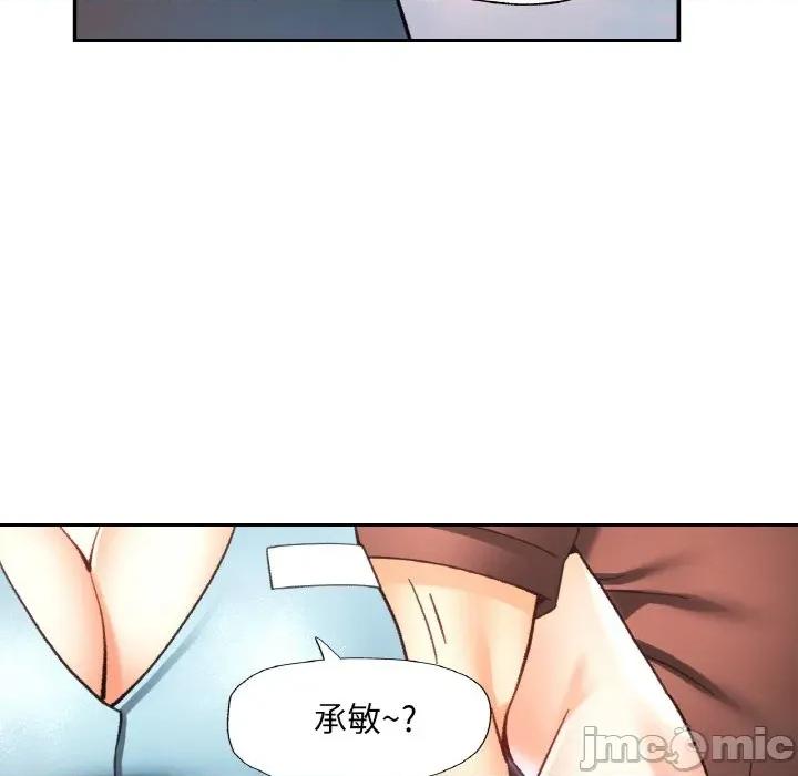 重逢邻家姐姐 已嫁人的她-已嫁人的她 第25话 第135页