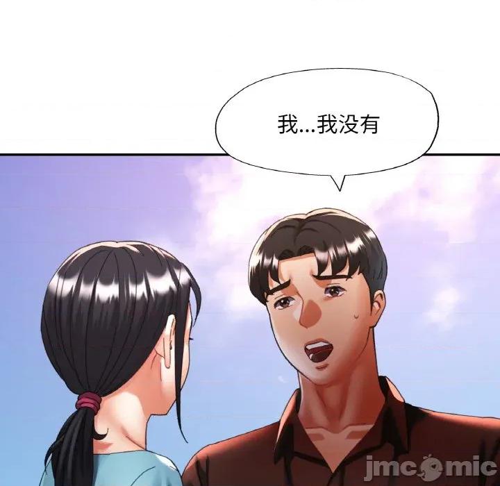 重逢邻家姐姐 已嫁人的她-已嫁人的她 第26话 第15页