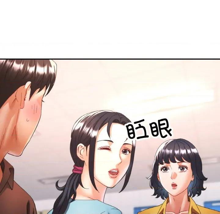 重逢邻家姐姐 已嫁人的她-已嫁人的她 第26话 第37页