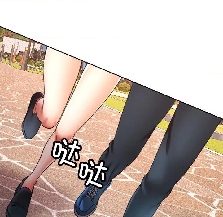 重逢邻家姐姐 已嫁人的她-已嫁人的她 第26话 第48页