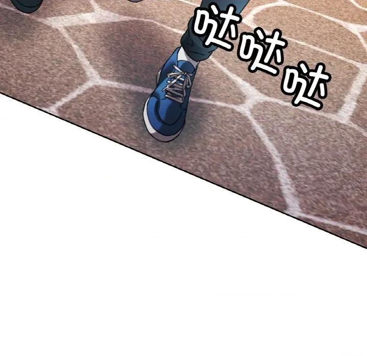 重逢邻家姐姐 已嫁人的她-已嫁人的她 第26话 第49页