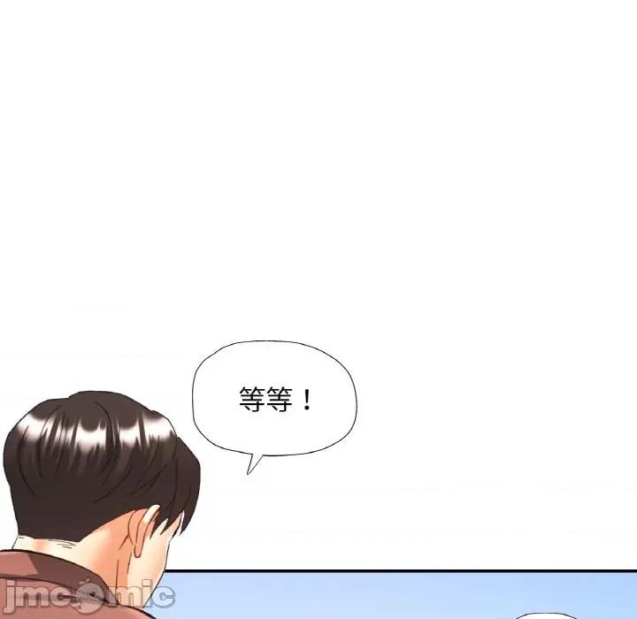 重逢邻家姐姐 已嫁人的她-已嫁人的她 第26话 第65页
