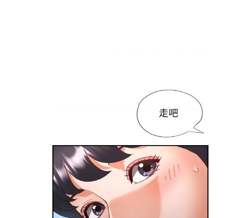 重逢邻家姐姐 已嫁人的她-已嫁人的她 第26话 第67页