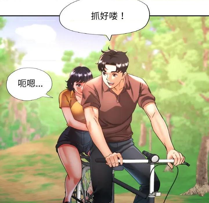 重逢邻家姐姐 已嫁人的她-已嫁人的她 第26话 第72页