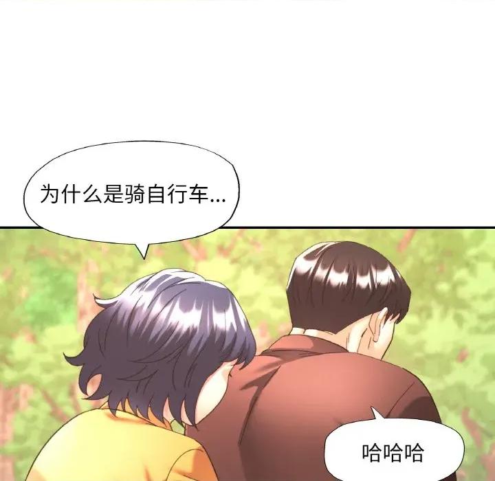 重逢邻家姐姐 已嫁人的她-已嫁人的她 第26话 第74页