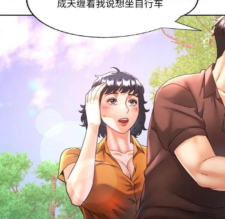 重逢邻家姐姐 已嫁人的她-已嫁人的她 第26话 第78页