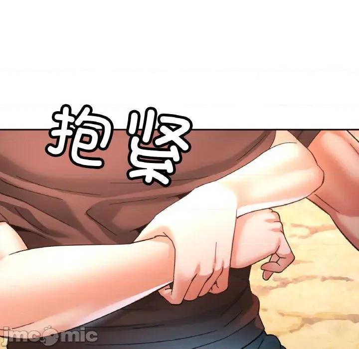 重逢邻家姐姐 已嫁人的她-已嫁人的她 第26话 第80页