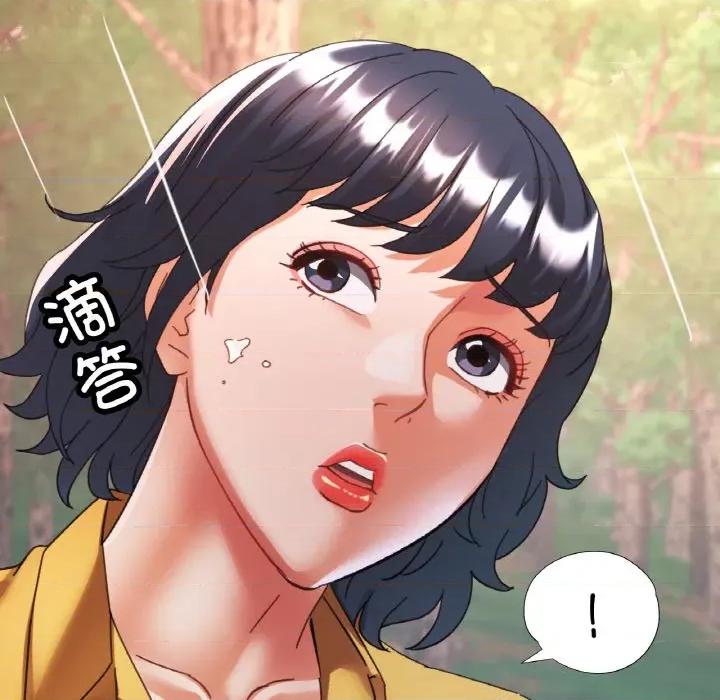 重逢邻家姐姐 已嫁人的她-已嫁人的她 第26话 第84页