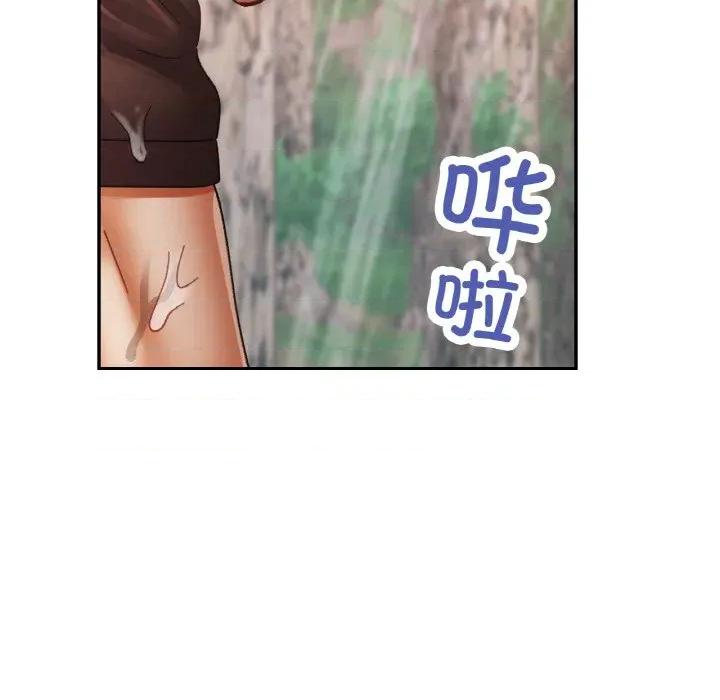 重逢邻家姐姐 已嫁人的她-已嫁人的她 第26话 第94页