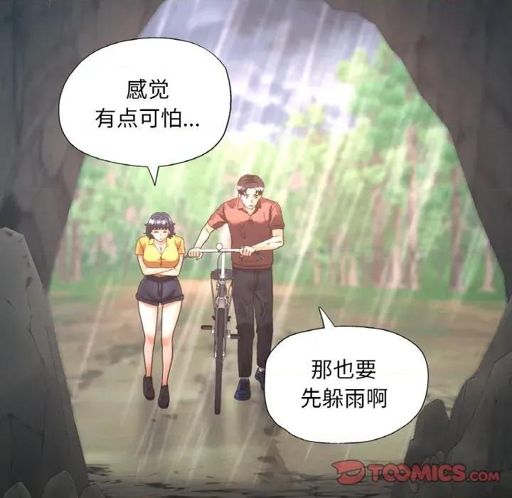 重逢邻家姐姐 已嫁人的她-已嫁人的她 第26话 第99页