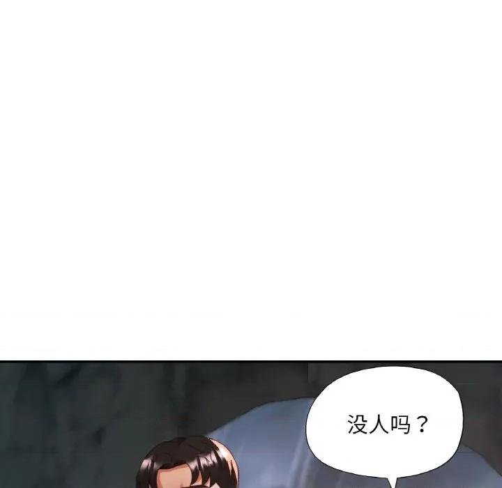 重逢邻家姐姐 已嫁人的她-已嫁人的她 第26话 第104页