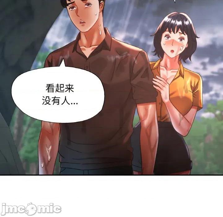 重逢邻家姐姐 已嫁人的她-已嫁人的她 第26话 第105页