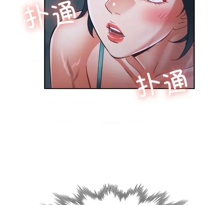重逢邻家姐姐 已嫁人的她-已嫁人的她 第26话 第129页