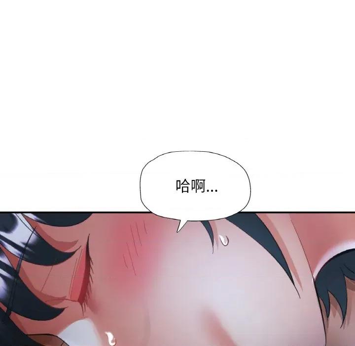 重逢邻家姐姐 已嫁人的她-已嫁人的她 第26话 第136页