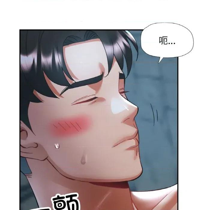 重逢邻家姐姐 已嫁人的她-已嫁人的她 第26话 第138页