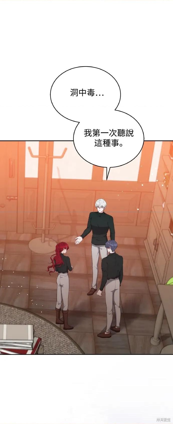 重逢邻家姐姐 已嫁人的她 第1页