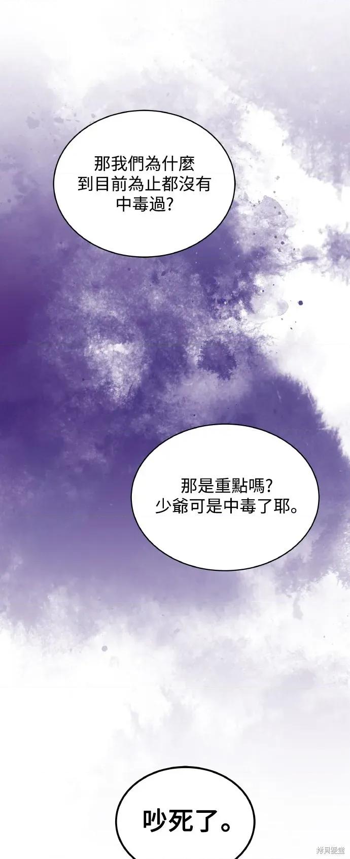 重逢邻家姐姐 已嫁人的她 第2页