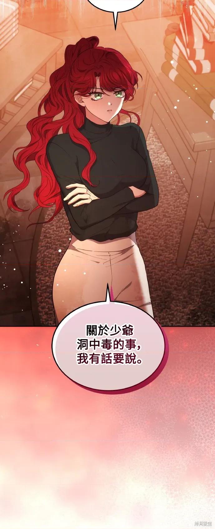重逢邻家姐姐 已嫁人的她 第4页