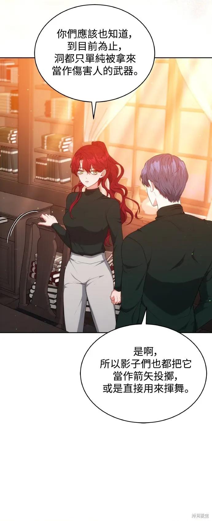 重逢邻家姐姐 已嫁人的她 第5页
