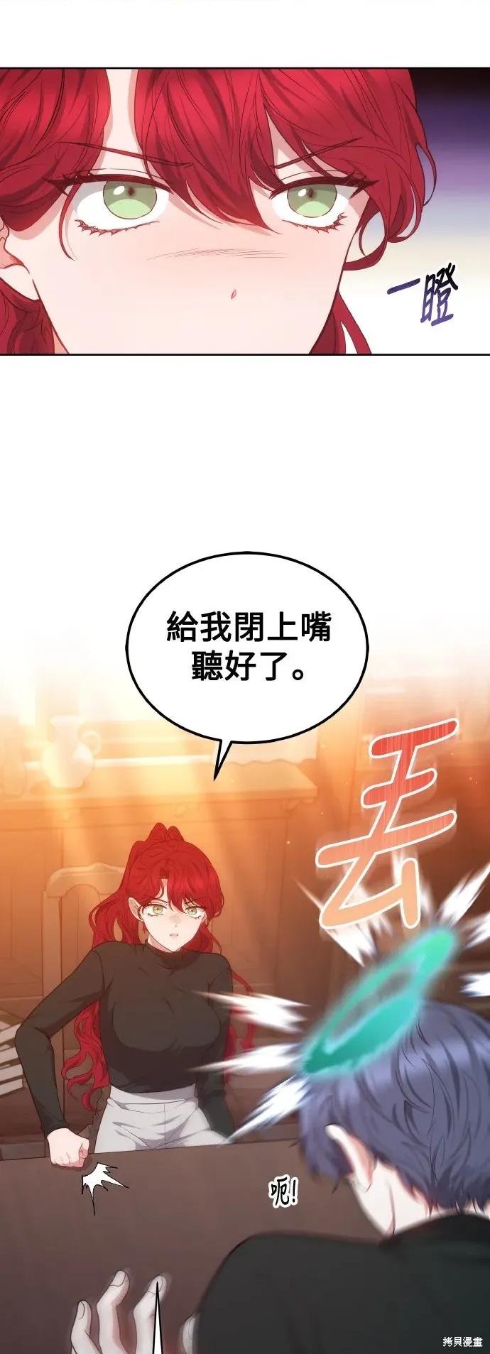 重逢邻家姐姐 已嫁人的她 第7页