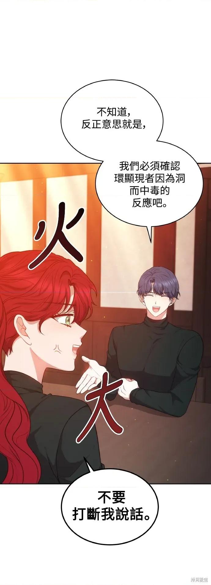 重逢邻家姐姐 已嫁人的她 第11页