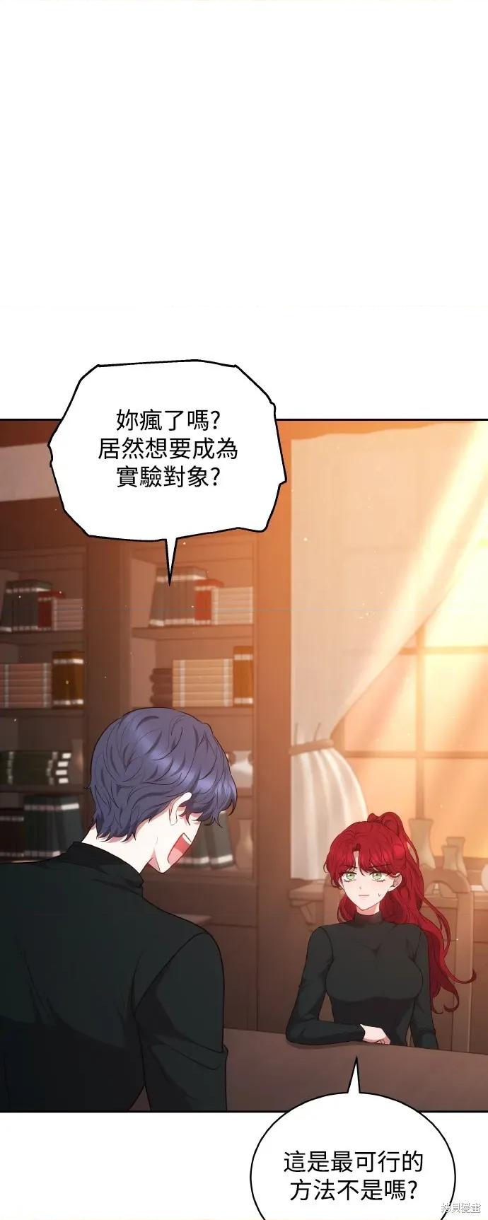 重逢邻家姐姐 已嫁人的她 第13页