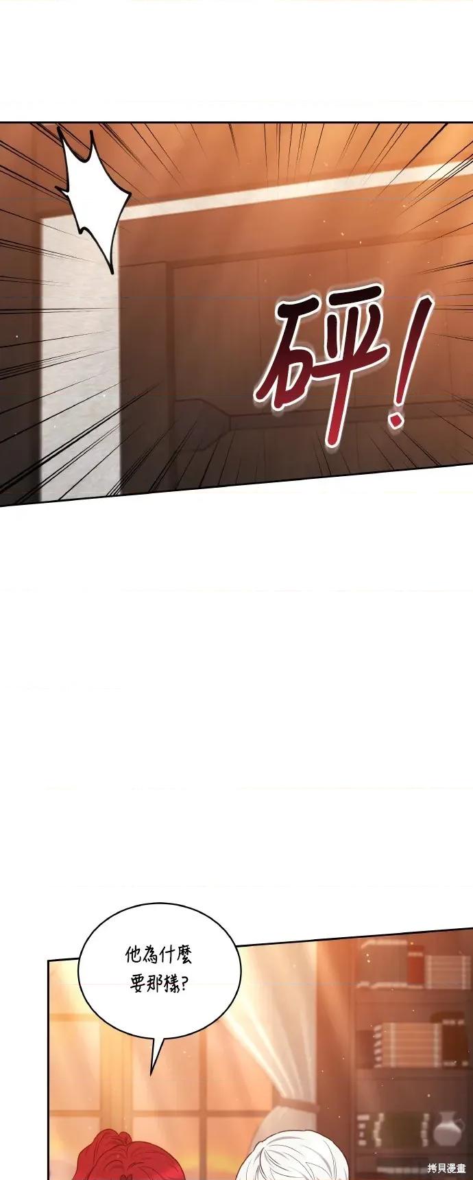 重逢邻家姐姐 已嫁人的她 第18页