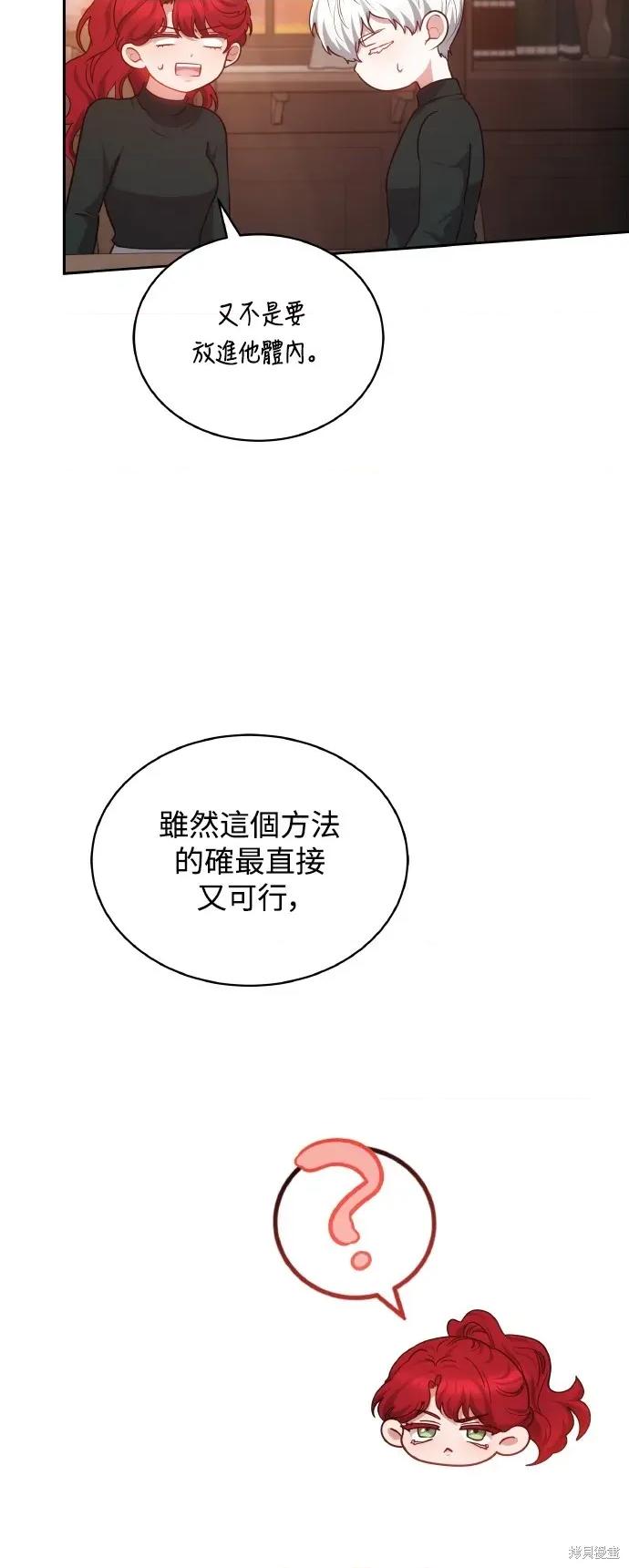 重逢邻家姐姐 已嫁人的她 第19页