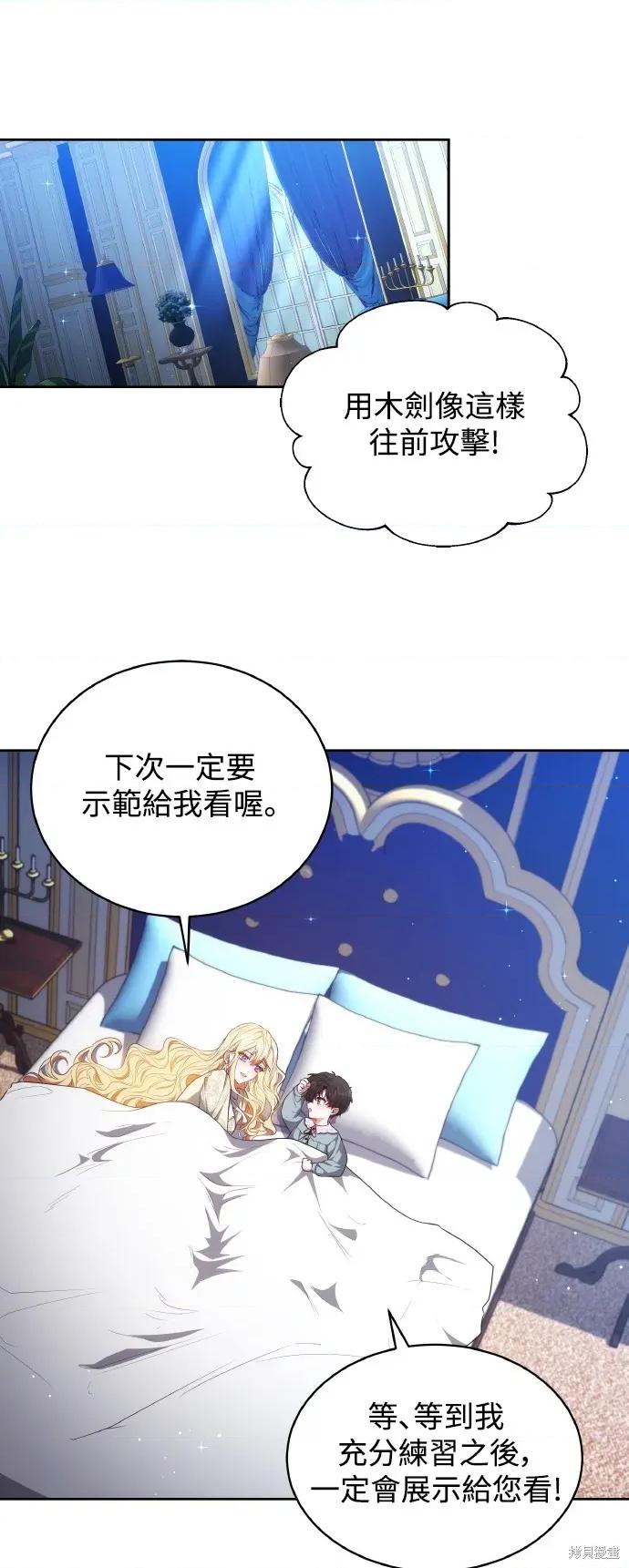 重逢邻家姐姐 已嫁人的她 第22页