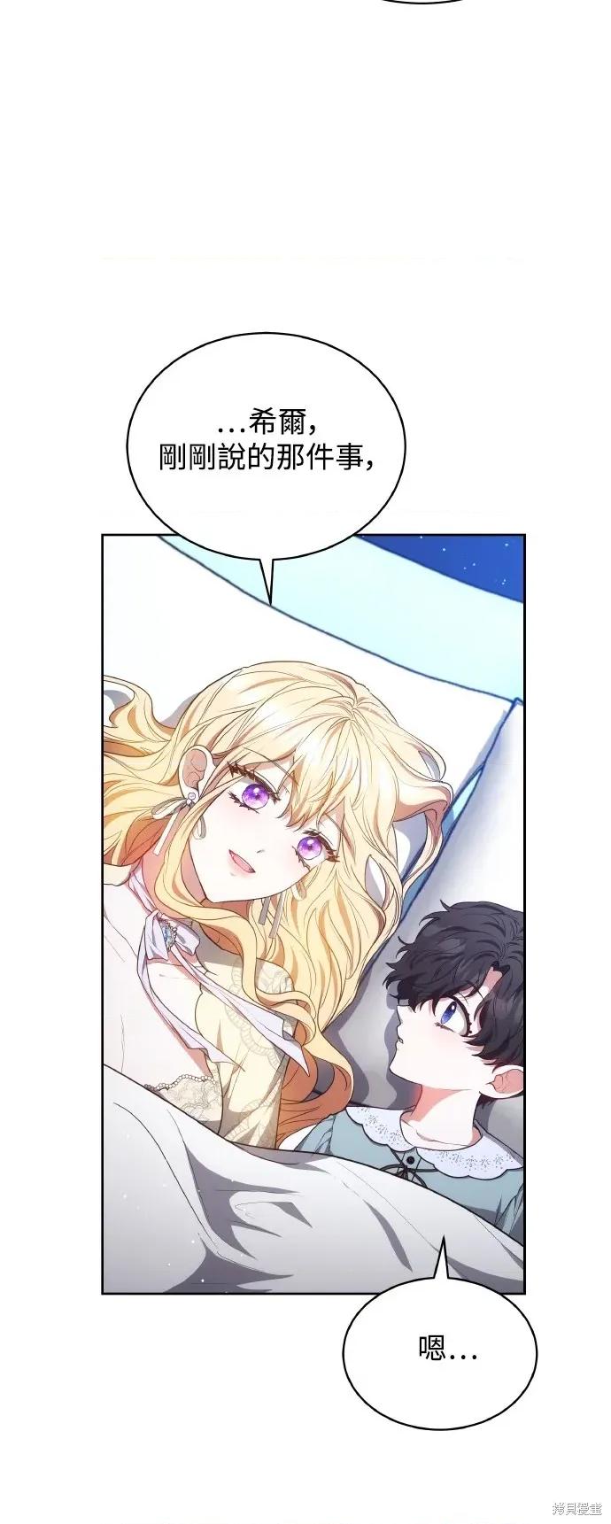重逢邻家姐姐 已嫁人的她 第23页