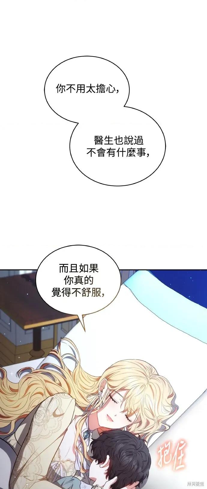 重逢邻家姐姐 已嫁人的她 第24页