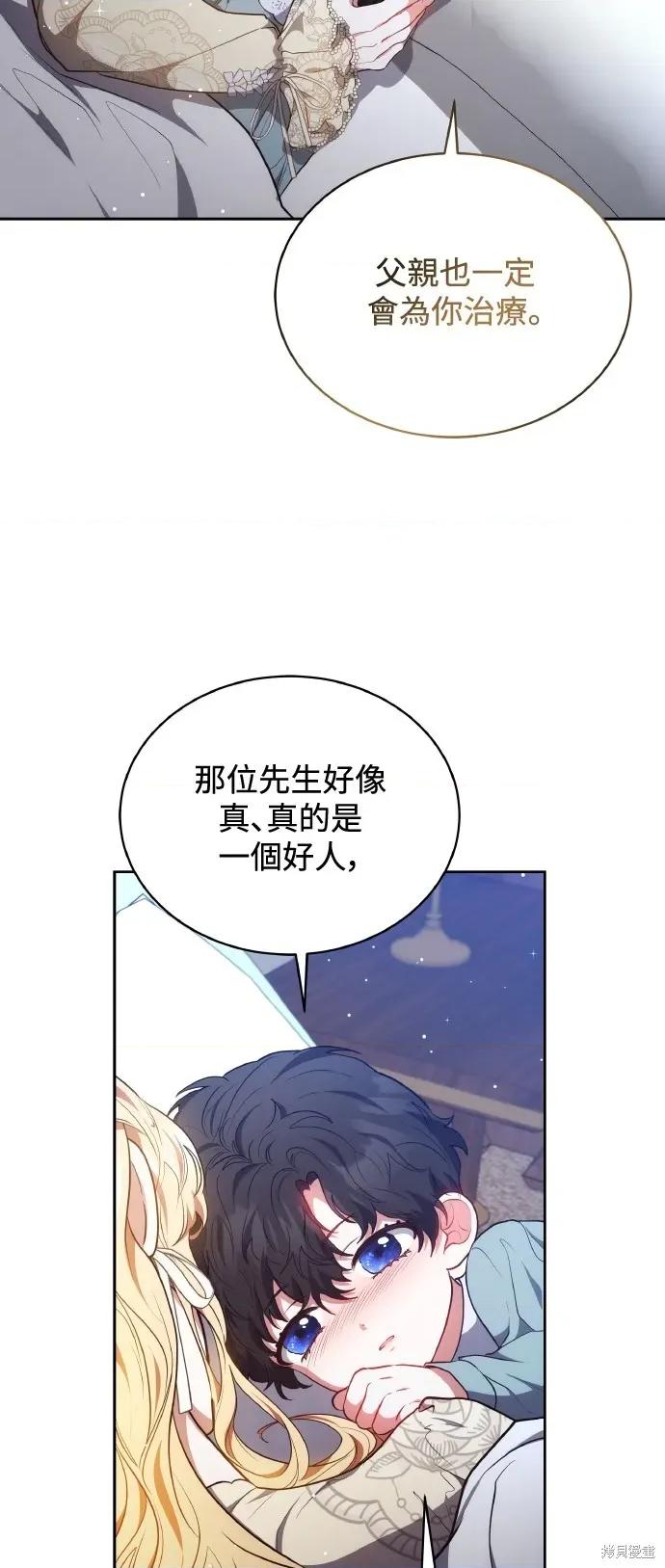 重逢邻家姐姐 已嫁人的她 第25页