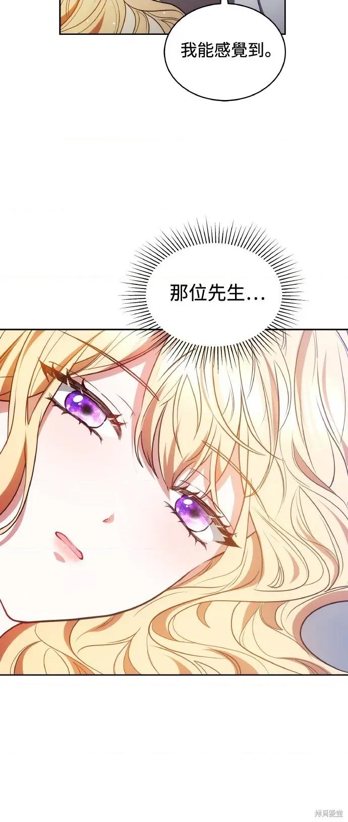 重逢邻家姐姐 已嫁人的她 第26页
