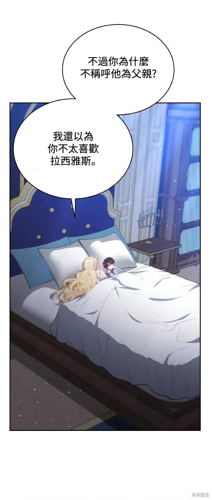 重逢邻家姐姐 已嫁人的她 第27页