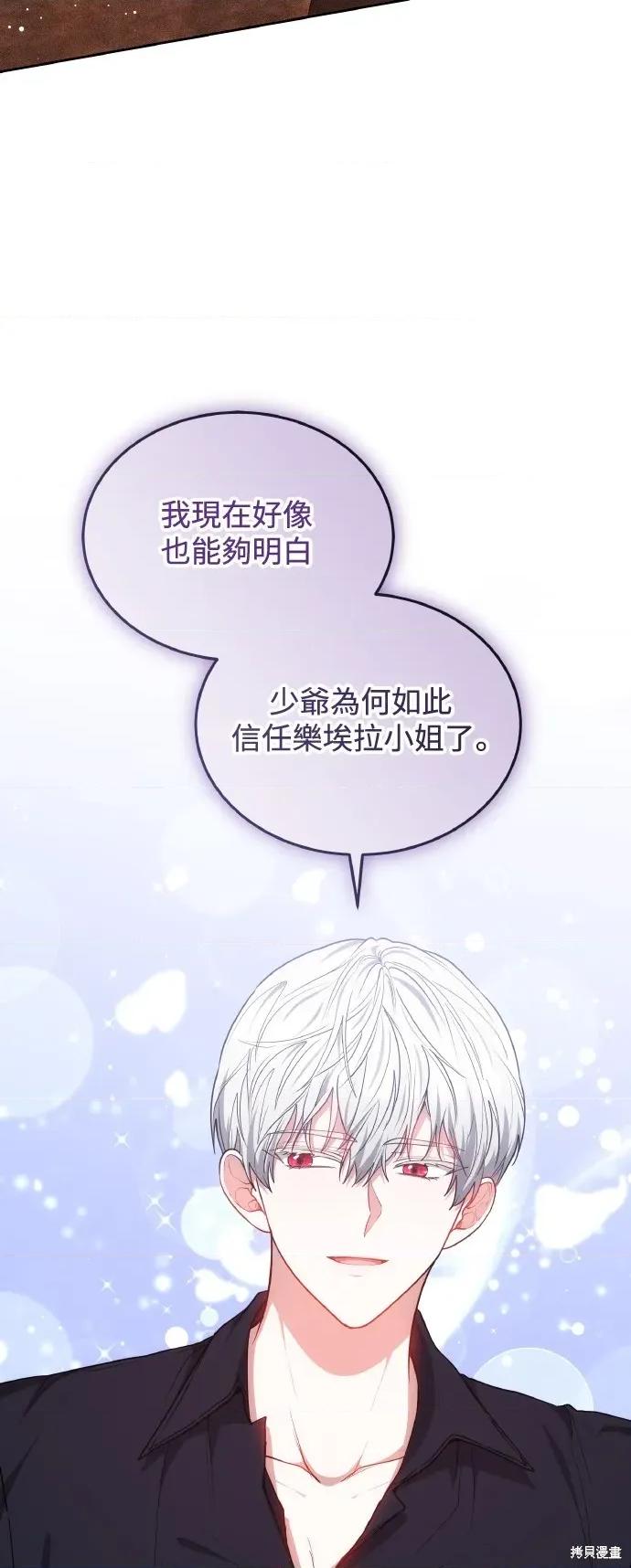 重逢邻家姐姐 已嫁人的她 第54页