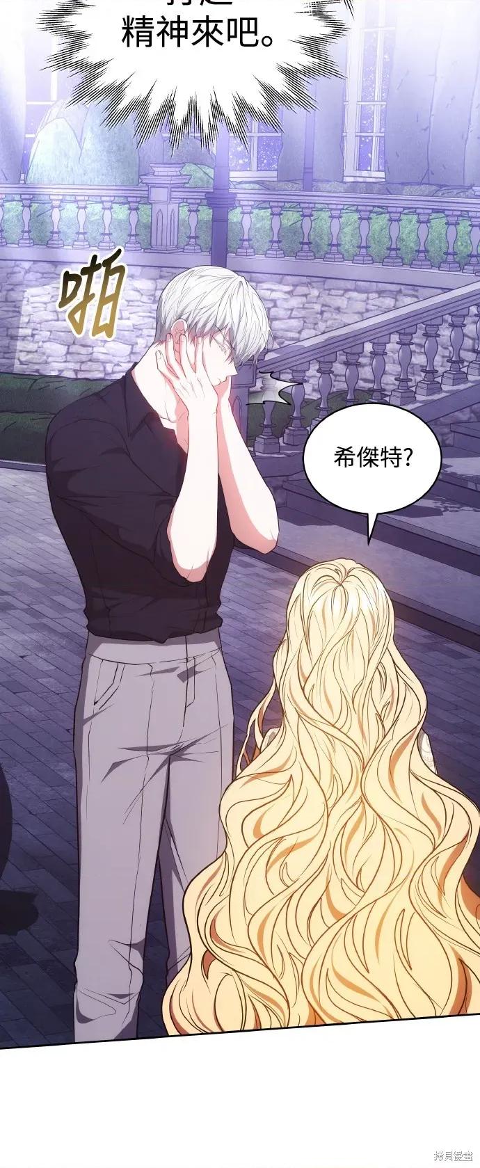 重逢邻家姐姐 已嫁人的她 第68页