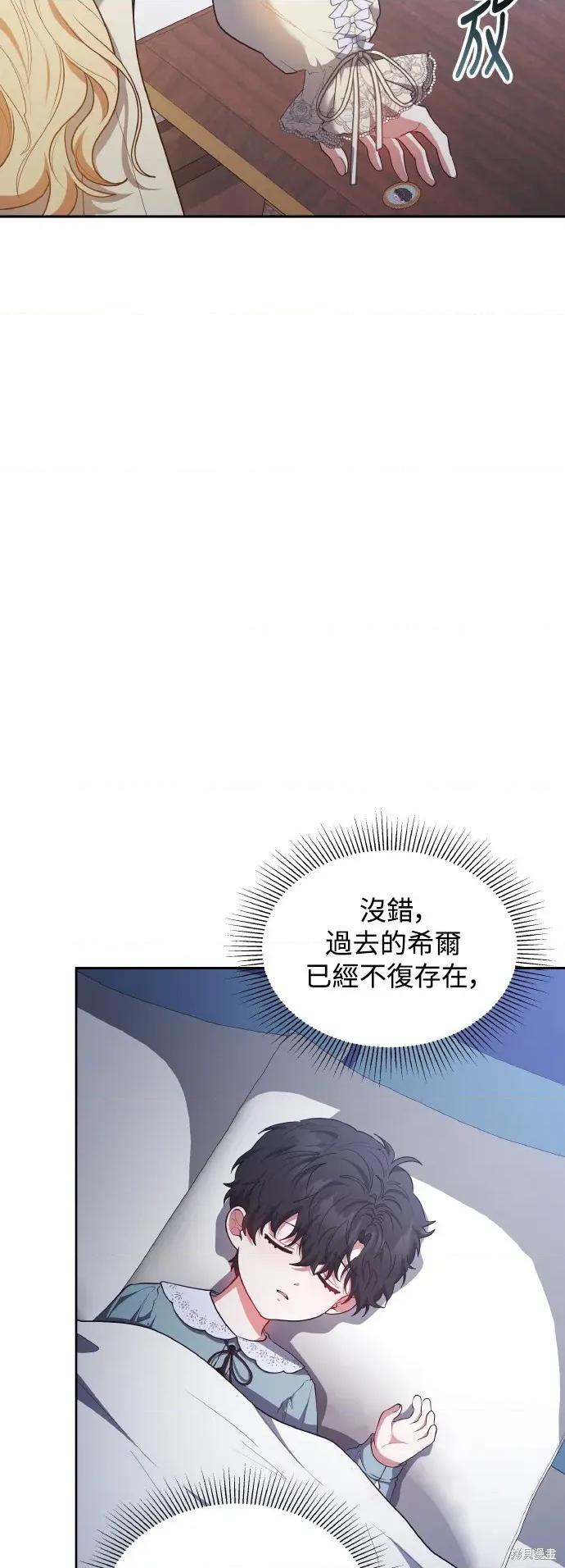 重逢邻家姐姐 已嫁人的她 第72页