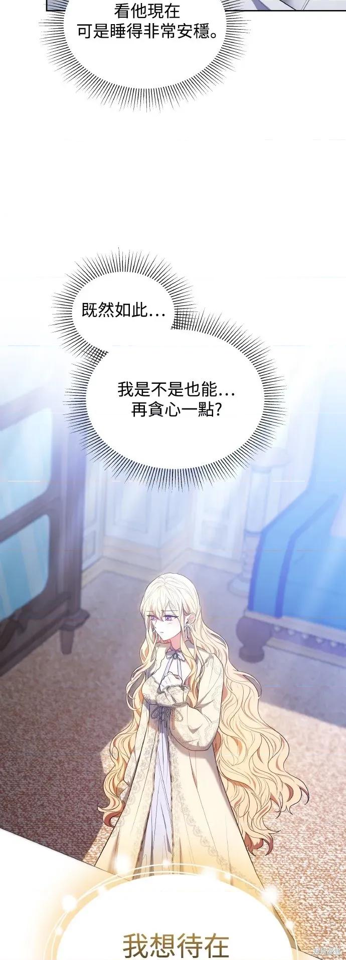 重逢邻家姐姐 已嫁人的她 第73页