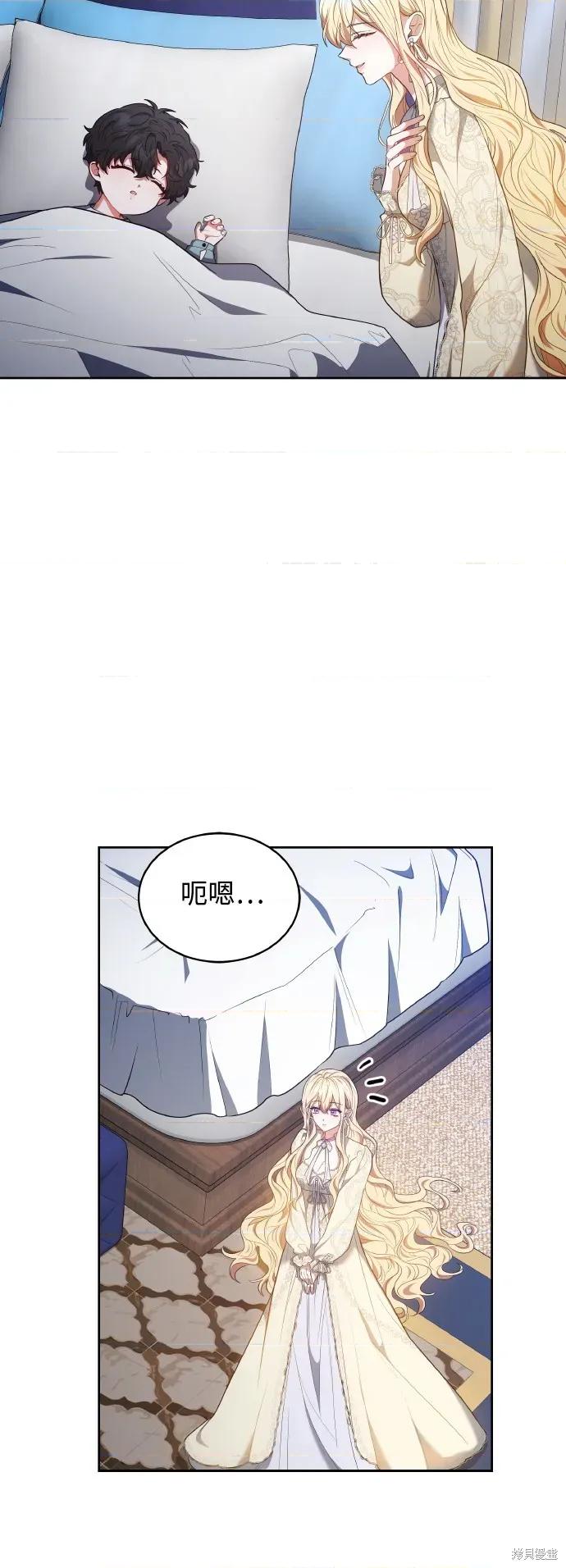 重逢邻家姐姐 已嫁人的她 第75页
