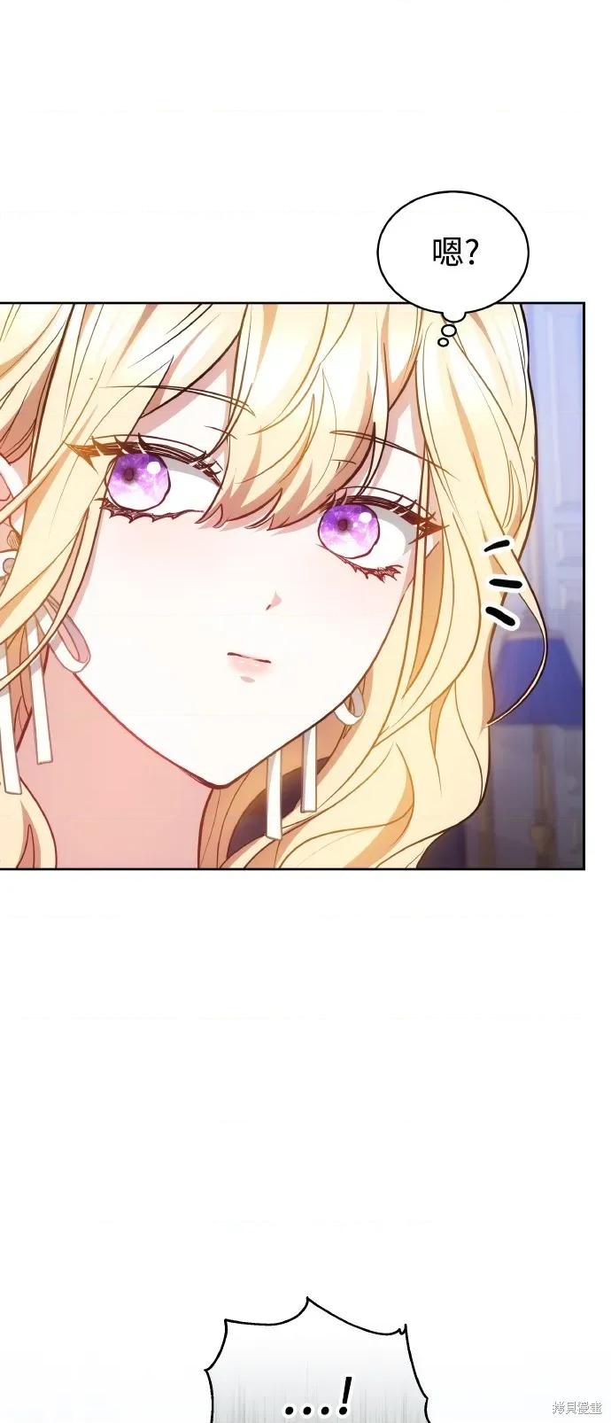 重逢邻家姐姐 已嫁人的她 第76页